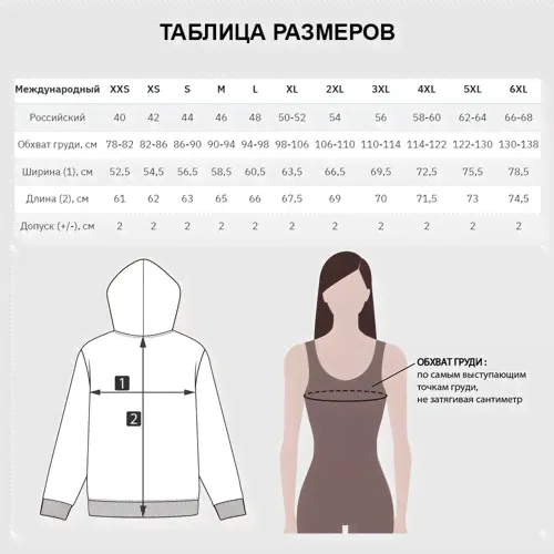 Толстовка Бостон Брюинз форма