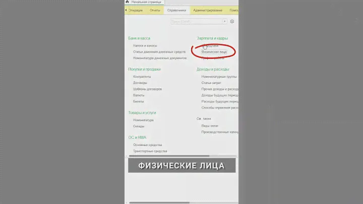 Я ПРАВДА КУПИЛ МУЖСКИЕ НОВЫЕ ШТАНЫ Я ЖЕ МУЖИК!