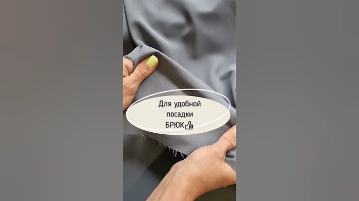 Костюмная ткань Гальяно 👗 НОВИНКА интернет-магазин "ДжулияТкани" 🧵
