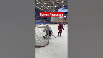 ❗️Красивый буллит главного тренера ХК Торпедо и Бакина Игоря Ларионова 👏   #кхл #nhl23 #норильск