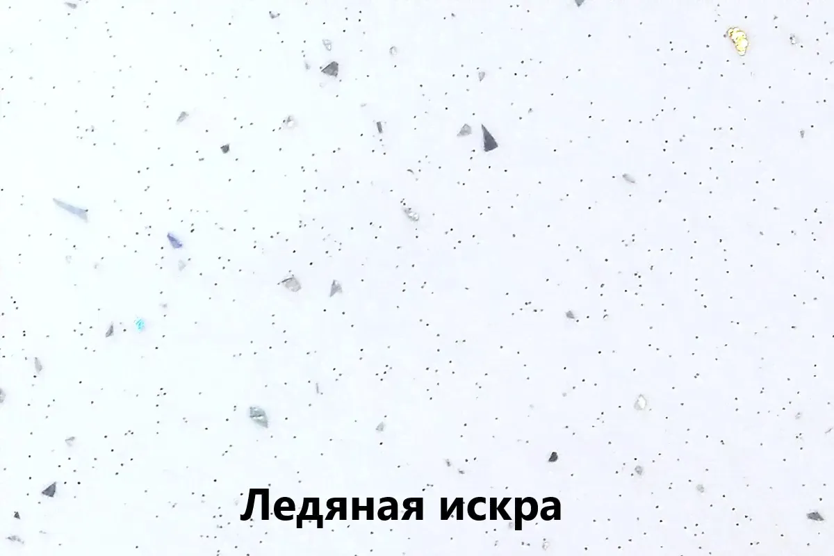 Модульная кухня "Бостон" Столешница "Ледяная искра глянец" H26-0